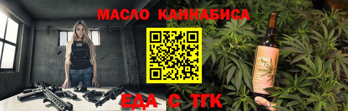 Canna-Cookies конопля  Вход с VPN  Узловая 