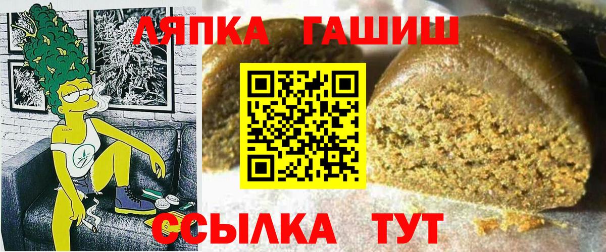 ГАШИШ  Гашиш hashish  Узловая  Вход с VPN  Гашиш hashish 