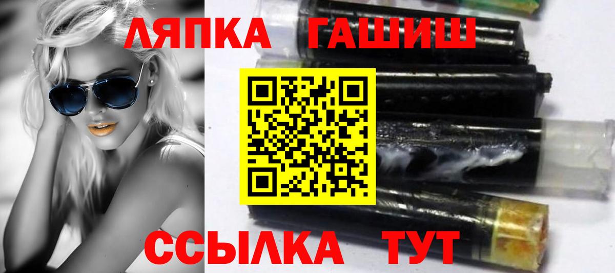ГАШ Cannabis Узловая