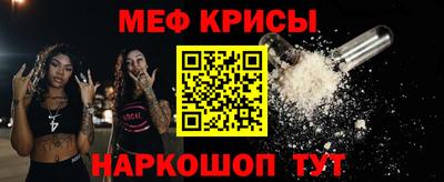 меф Бугуруслан