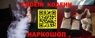 шишки Бузулук