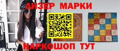 шишки Бузулук