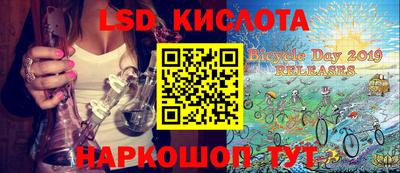 меф Бугуруслан