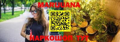 шишки Бузулук