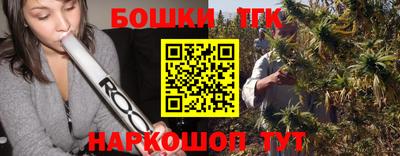 шишки Бузулук