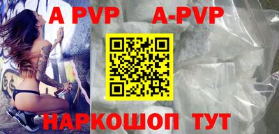 дживик Будённовск
