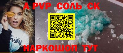 шишки Бузулук