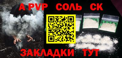 дживик Будённовск