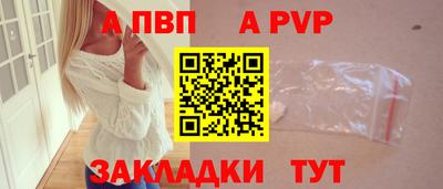 дживик Будённовск