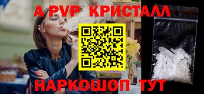 меф Бугуруслан