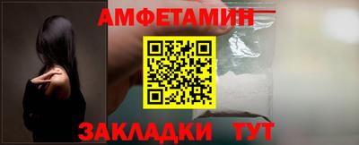 шишки Бузулук