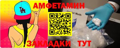 шишки Бузулук