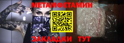 меф Бугуруслан