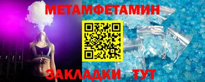 меф Бугуруслан