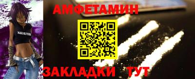 шишки Бузулук