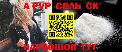 меф Бугуруслан