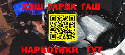 меф Бугуруслан