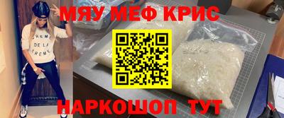 меф Бугуруслан