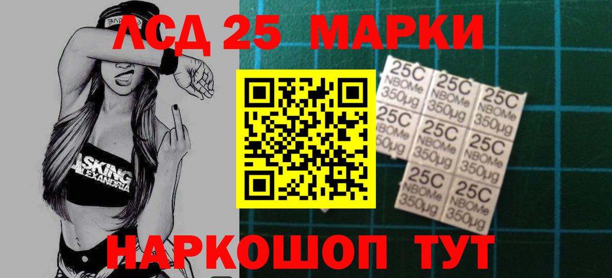 ЛСД экстази ecstasy  ЛСД экстази ecstasy  Узловая  Вход с VPN 
