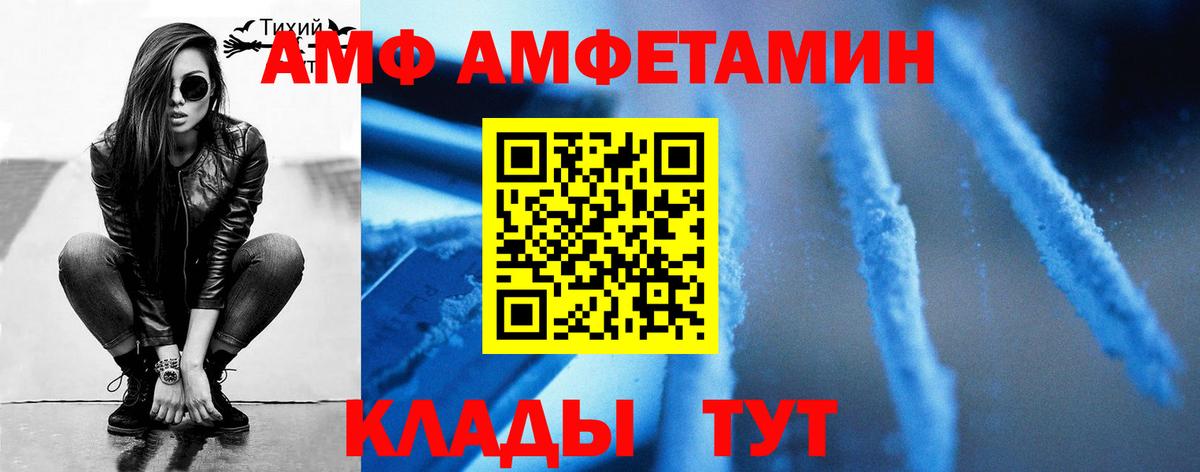 Первитин винт Узловая