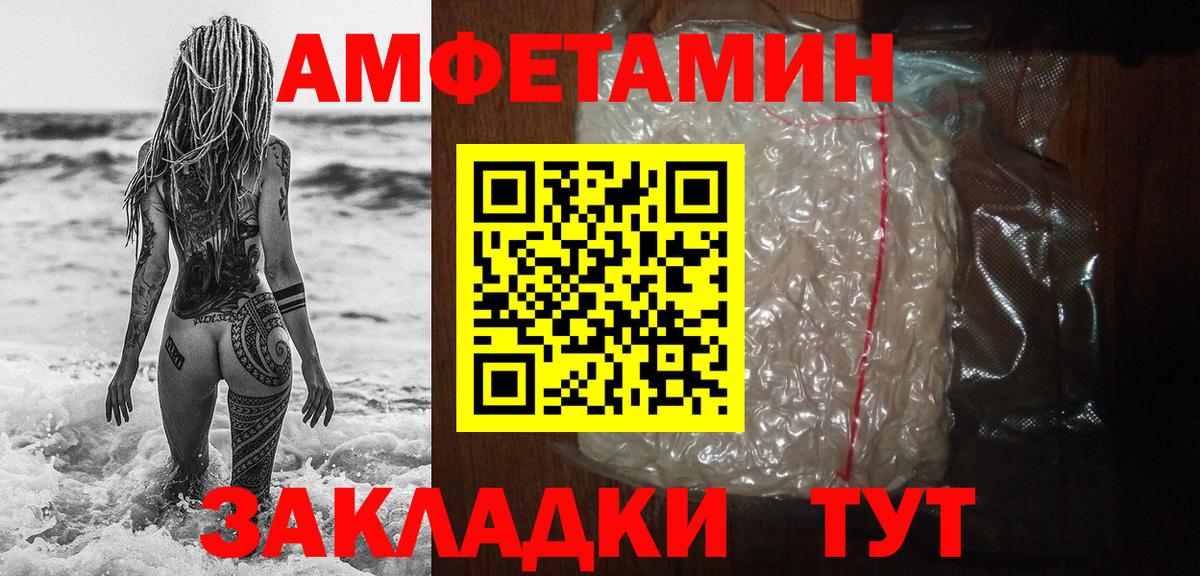 Узловая  МЕТАМФЕТАМИН винт  Вход с VPN  МЕТАМФЕТАМИН винт 