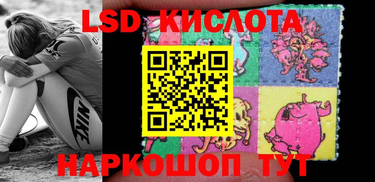 Марки N-bome 1,5мг  Вход с VPN  Марки 25I-NBOMe  Узловая 