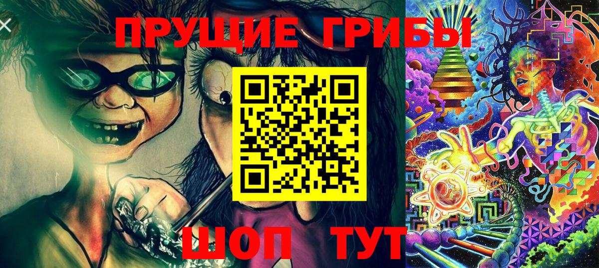 Галлюциногенные грибы Cubensis  Вход с VPN  Псилоцибиновые грибы мухоморы  Узловая 