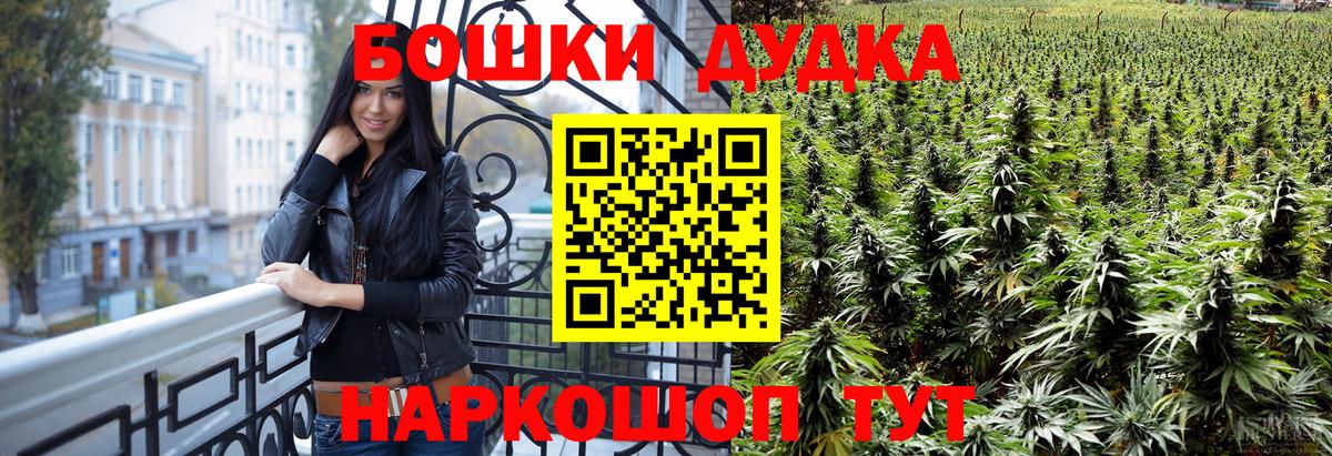 Марихуана гибрид Узловая