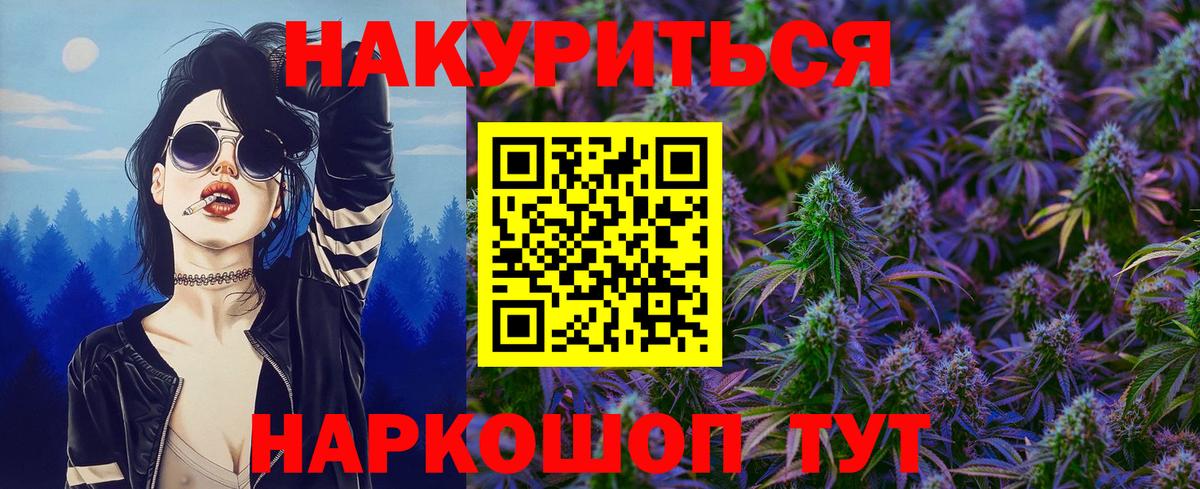 Узловая  Конопля ГИДРОПОН  Бошки Шишки VHQ  Вход с VPN  Бошки Шишки тримм  Шишки марихуана тримм 